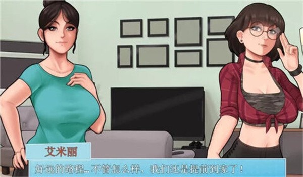 家务 汉化版(图3)