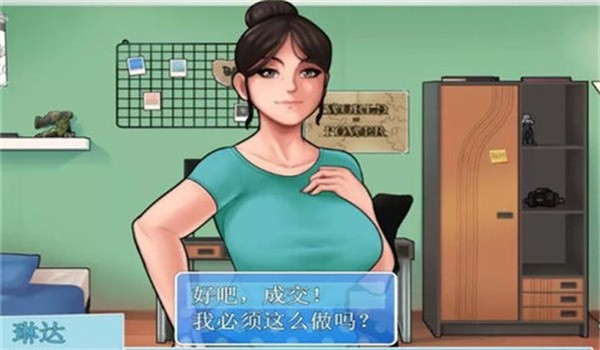 家务 汉化版(图2)