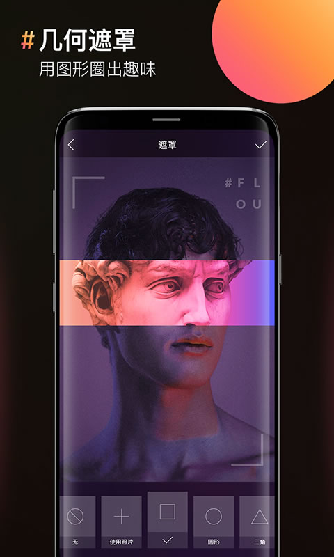 
图片合成器 免费版