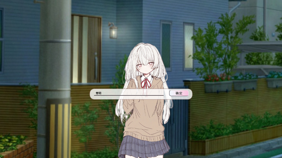 阿凉的幸运日 完整版(图4)