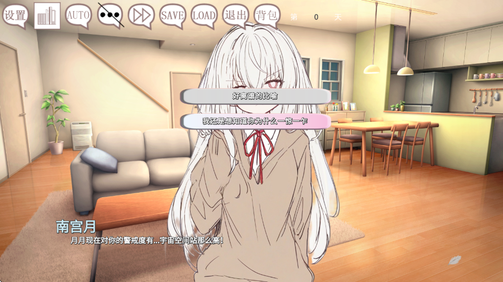 阿凉的幸运日 完整版(图5)