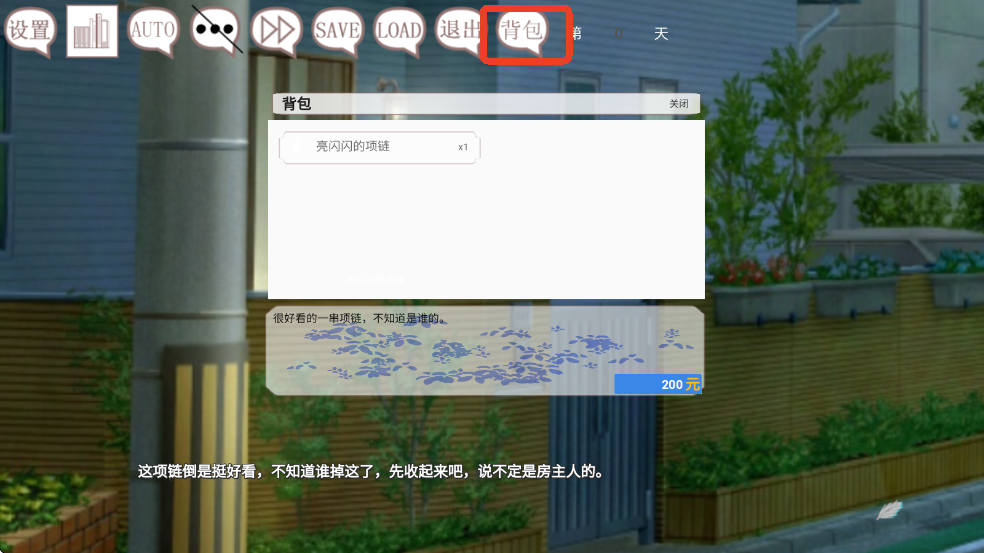 阿凉的幸运日 完整版(图3)