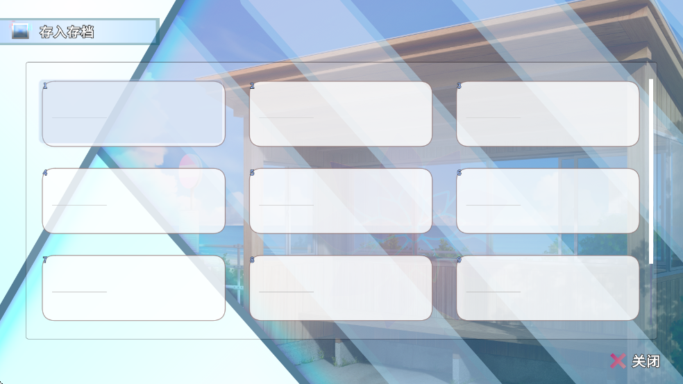 阿凉的幸运日 完整版(图9)