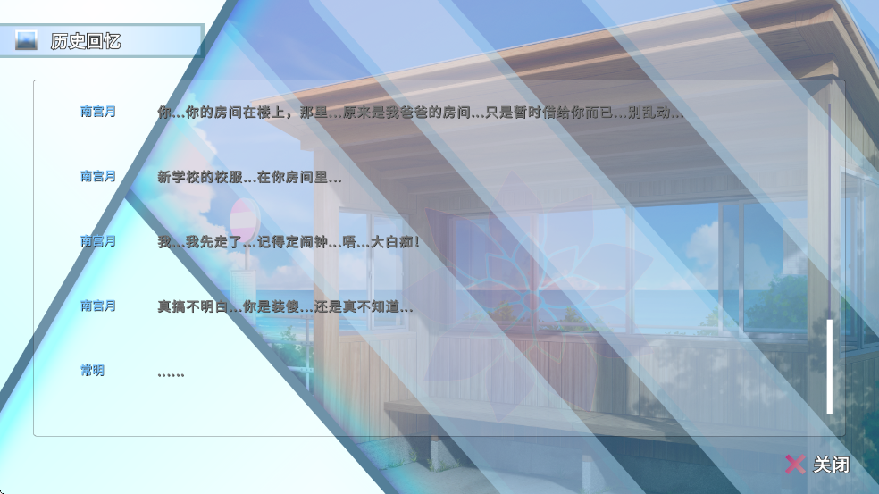 阿凉的幸运日 完整版(图7)