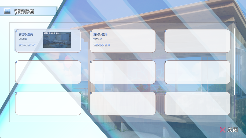 阿凉的幸运日 完整版(图11)