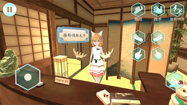 
女友手办计划 无广告版