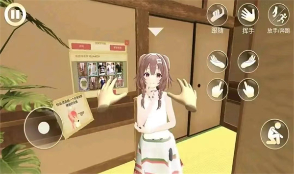 女友手办计划 无广告版(图2)