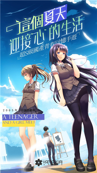 三色绘恋 最新版(图1)