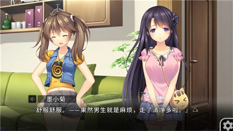 三色绘恋 最新版(图2)