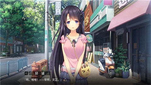 三色绘恋 最新版(图3)