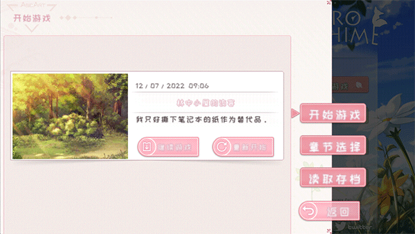 狐姬零 直装版(图6)