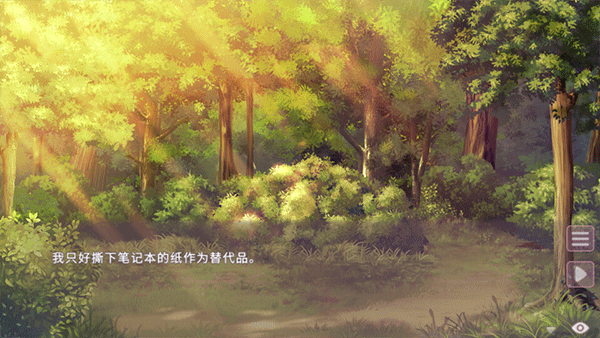 狐姬零 直装版(图7)