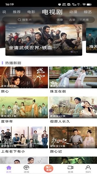 
黑猪侠影视 官网入口