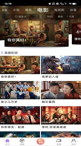 
黑猪侠影视 官网入口