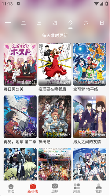 
咕咕番 官方正版入口