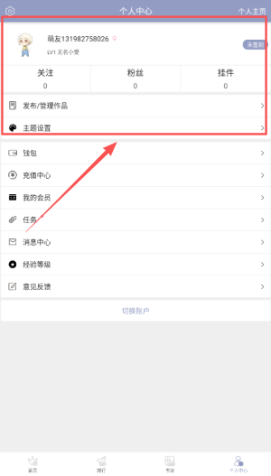 耽美小说大全 免费版(图2)