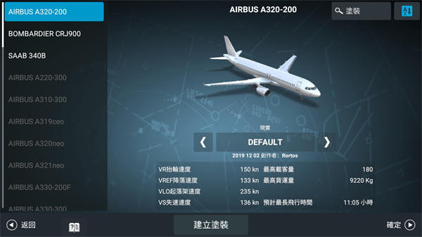 
 rfs 正版下载官网入口