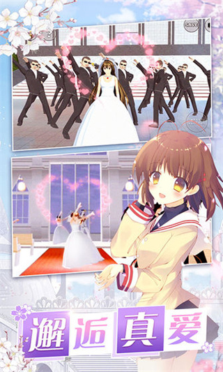 
美少女梦工厂手游 安卓版