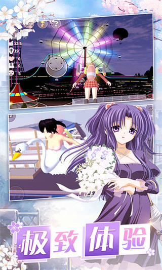 
美少女梦工厂手游 安卓版