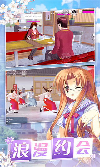 
美少女梦工厂手游 安卓版