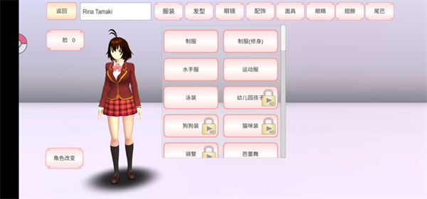 美少女梦工厂手游 安卓版(图2)