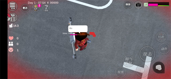 美少女梦工厂手游 安卓版(图5)