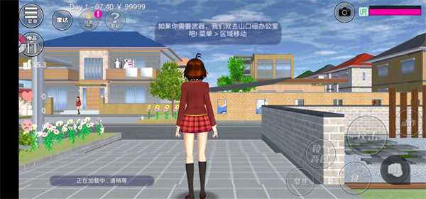 美少女梦工厂手游 安卓版(图3)