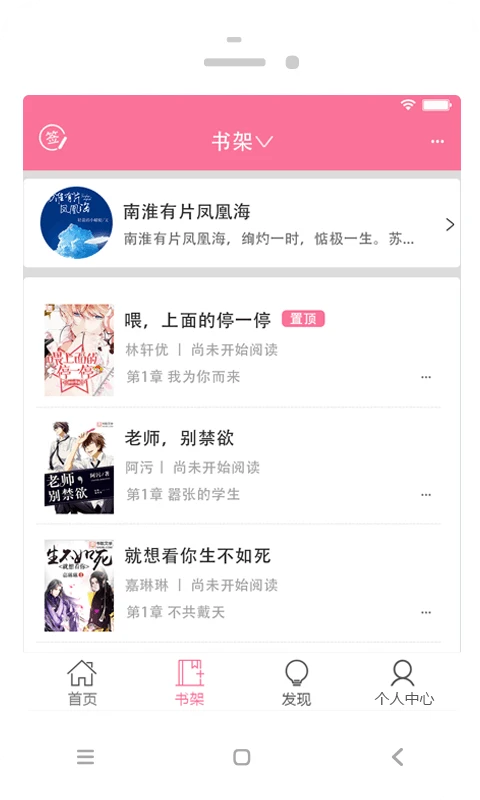 
耽美小说大全 免费版