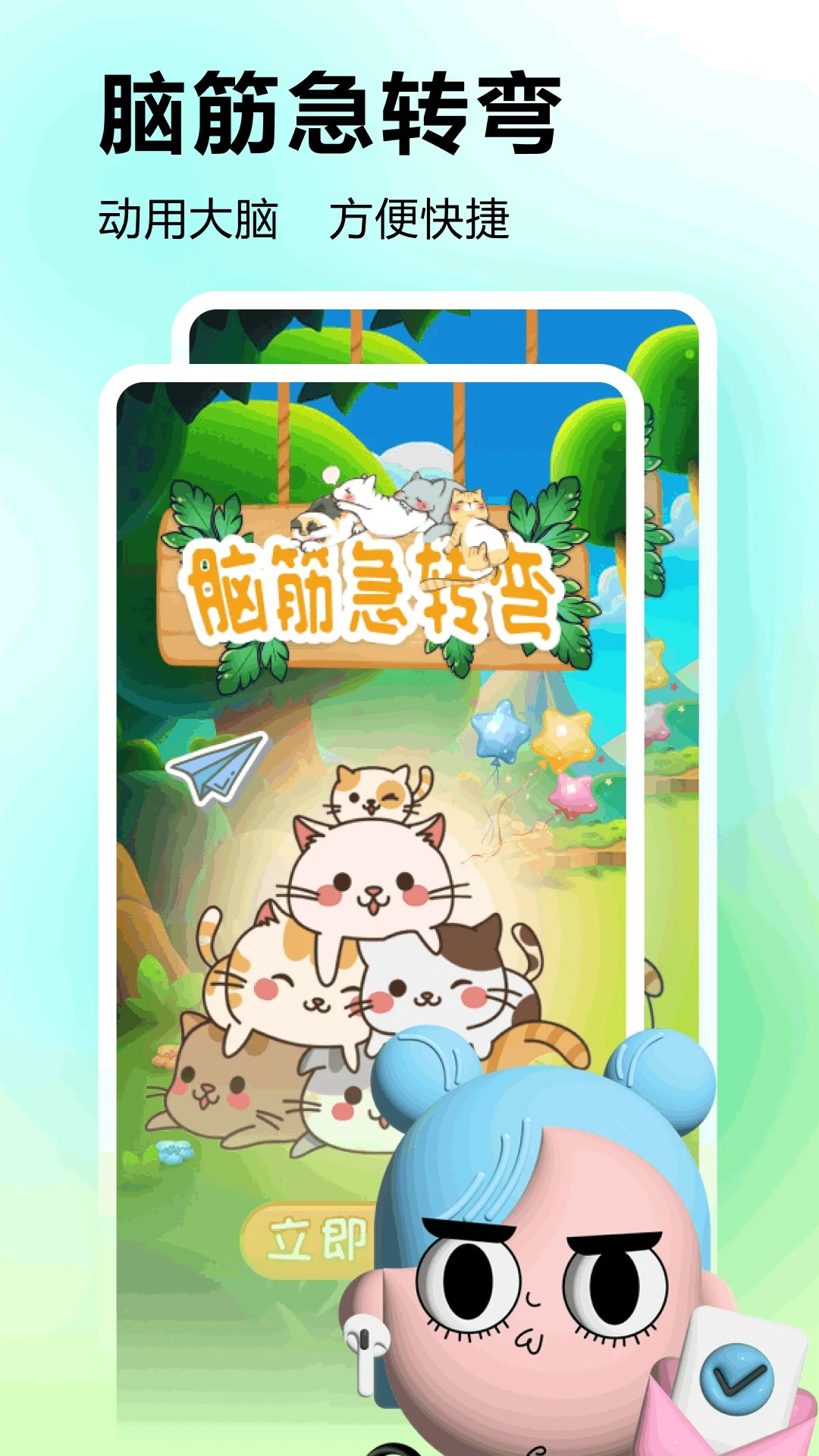 摸摸鱼 手机汉化版(图1)