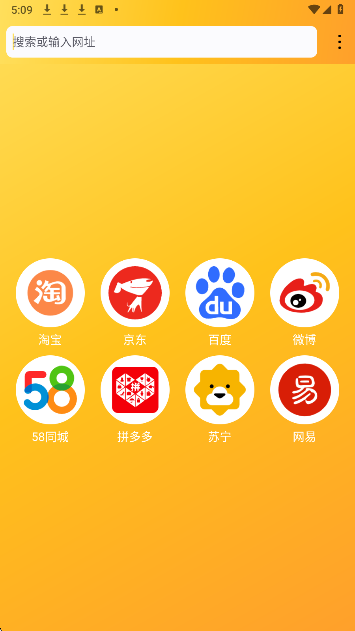 榛果浏览器(图3)