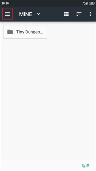 手机galgame模拟器(图6)