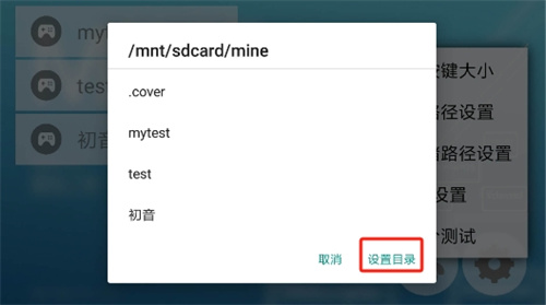 手机galgame模拟器(图5)
