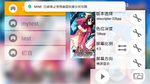 
手机galgame模拟器