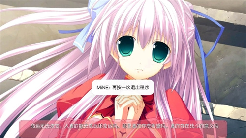 
手机galgame模拟器