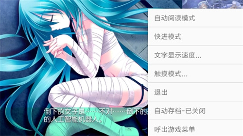 手机galgame模拟器(图1)