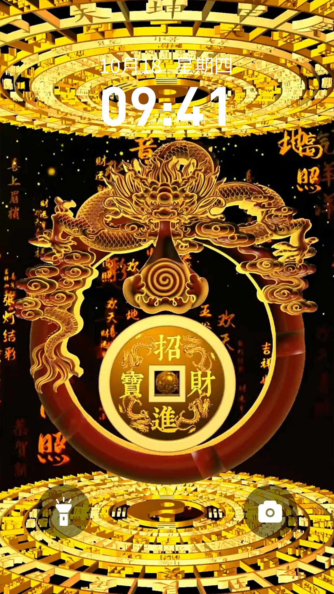 快闪壁纸 免费全屏(图1)