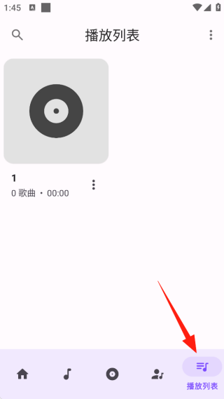乐纯音乐播放器app官方版下载