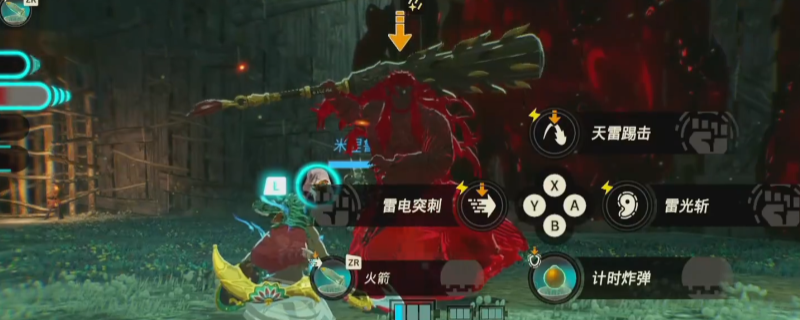 《塞尔达无双：封印战纪》幻影加侬打法技巧分享