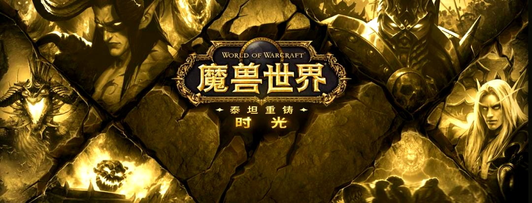 魔兽世界时光服猎人T1套属性效果一览(图1)