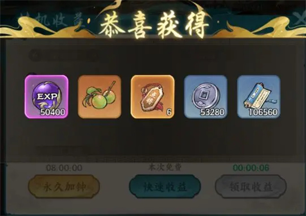 百战群英点将令获取方法大全