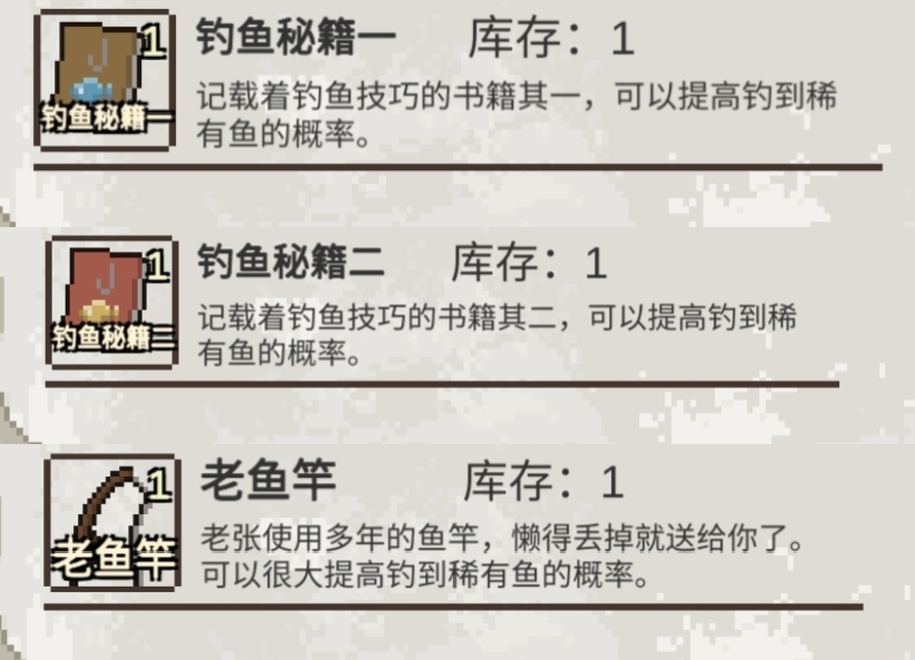 《乡村老师》地图产出简介