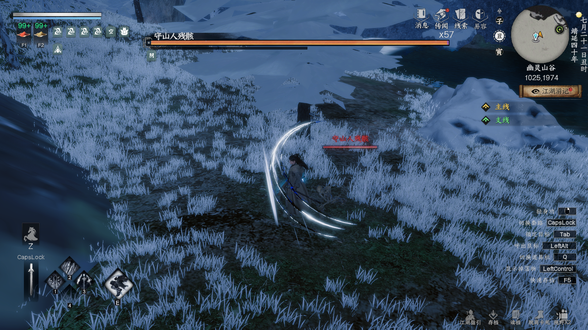 下一站江湖2拳法获取方法大全