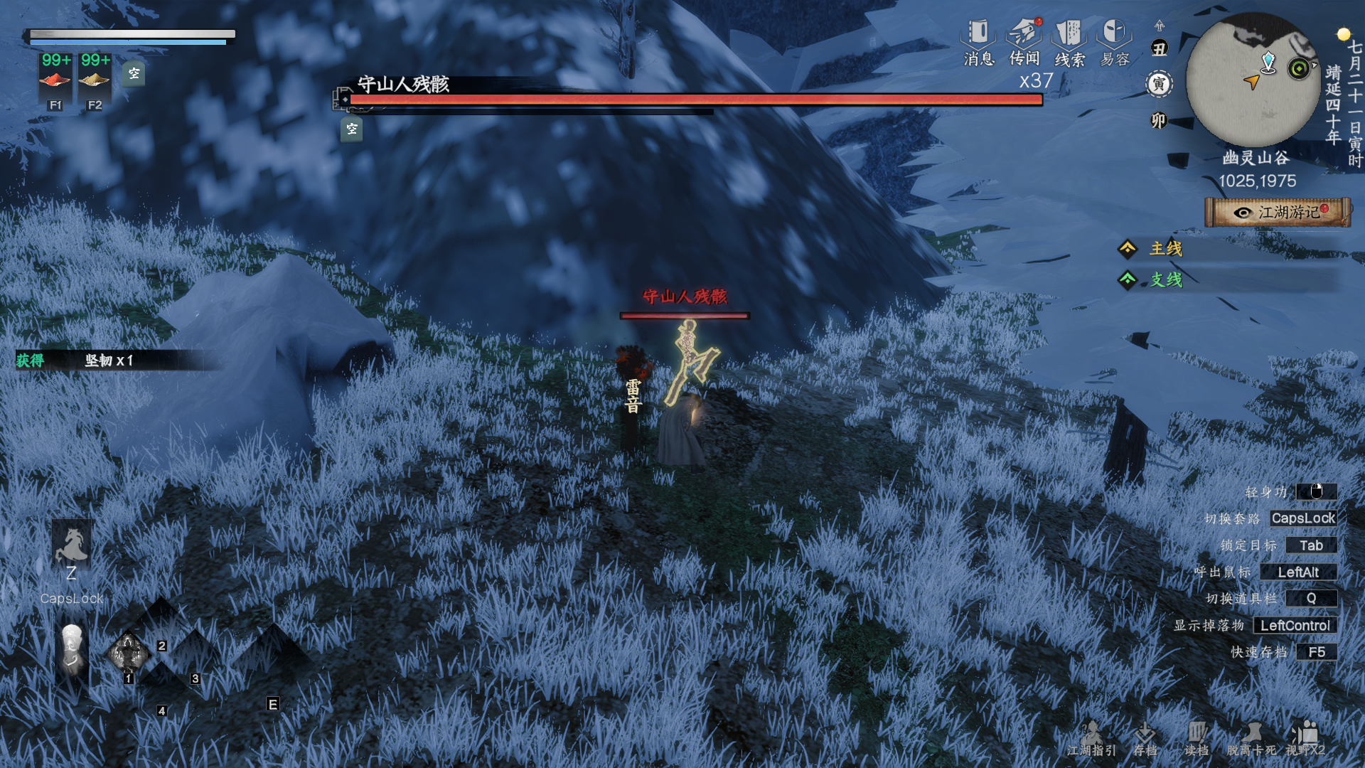 下一站江湖2拳法获取方法大全