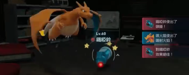 《宝可梦传说 Z-A》全准神宝可梦头目位置分享