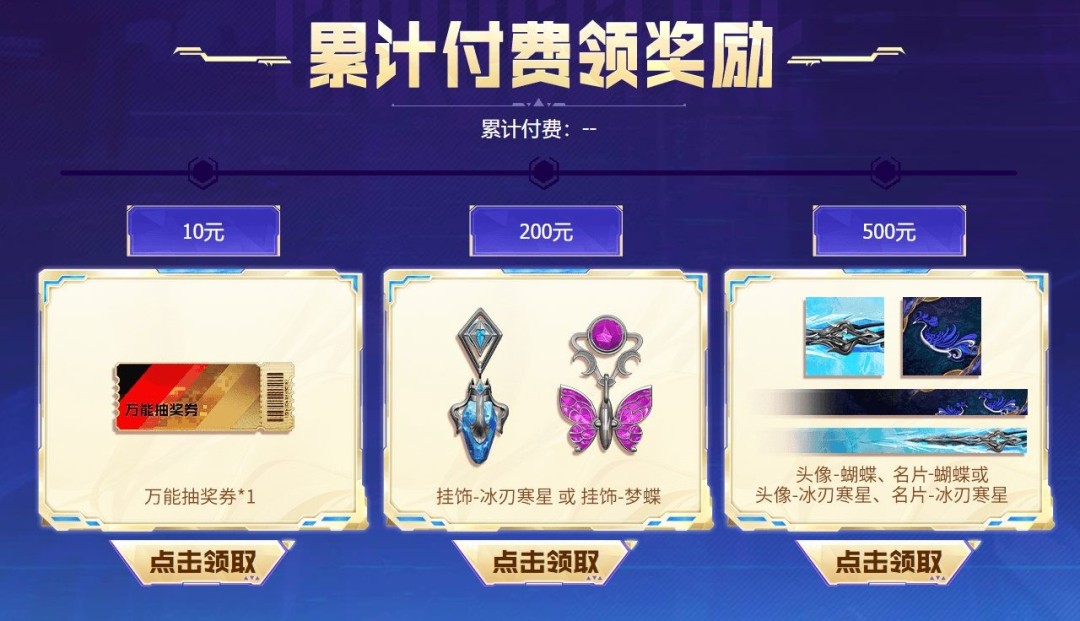 华丽臻彩!限时返场!蝴蝶刀全新臻彩“深渊心炎”上线!首周300积分即可拿下!