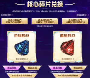 华丽臻彩!限时返场!蝴蝶刀全新臻彩“深渊心炎”上线!首周300积分即可拿下!