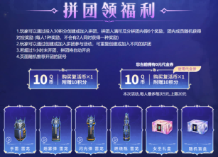 万圣节首发!限定传奇「噬空之灵 黑暗女巫」携超值礼包来袭!