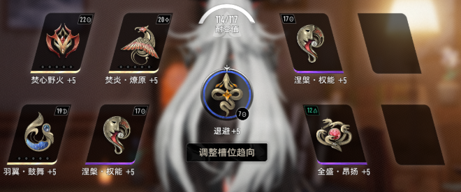 二重螺旋海尔法魔之楔搭配推荐