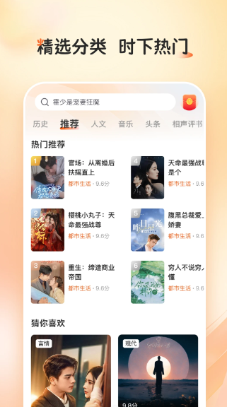 河马畅听 官网入口(图1)
