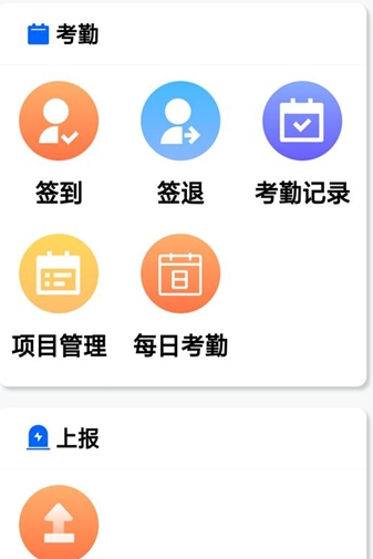 智慧安保管理平台(图1)